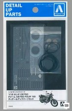 1/12 CB750 Dream CB750 FOUR