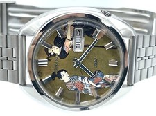 Vintage UKIYOE SEIKO DX