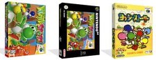 Yoshi's Story N64 Game Case