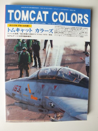 Model art 691 tomcat - art, 691: