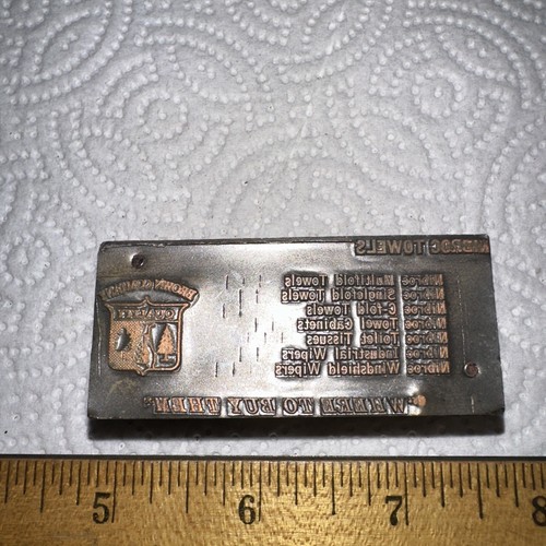 Printing block nibroc towels - block,