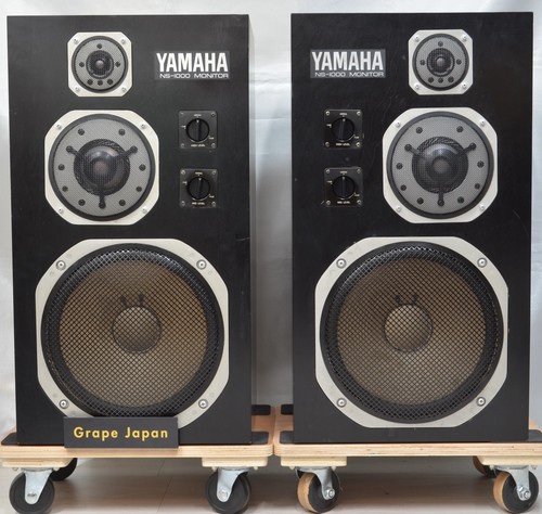 Yamaha 1000m way - ns-1000m, studio