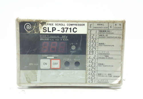 Anest iwata slp - slp-371c, oilfree
