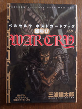 Berserk hardback manga Postcard art Book WAR CRY Battle Cry Kentaro Miura