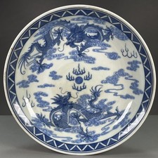 Qing Qianlong Blue and White