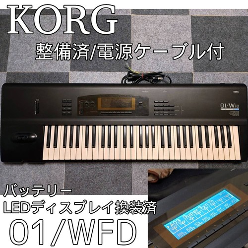 Korg fd keyboard - korg, 01/w