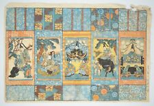 Japanese Color Woodblock Print Antique Original "Life of the Emperor" from Ja...