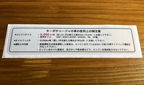 Mitsubishi precautions a - of,