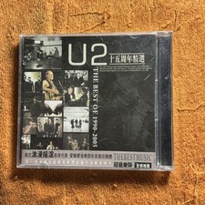 u2 1990-2005 japan/china