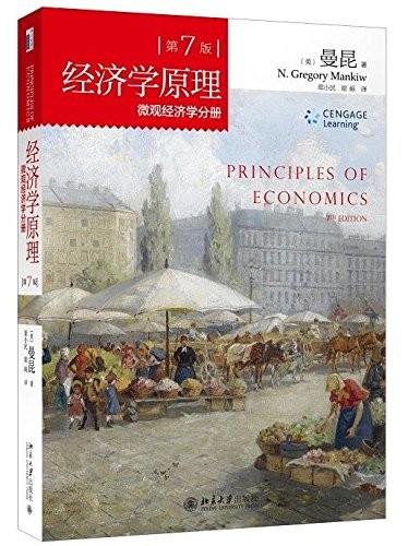 Principles economics 7th - of, (7th