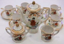 Vintage Klimax Japanese Tea /