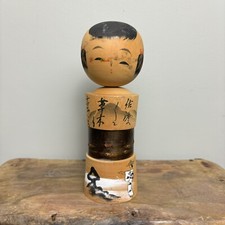 17cm Japanese Kokeshi Doll -