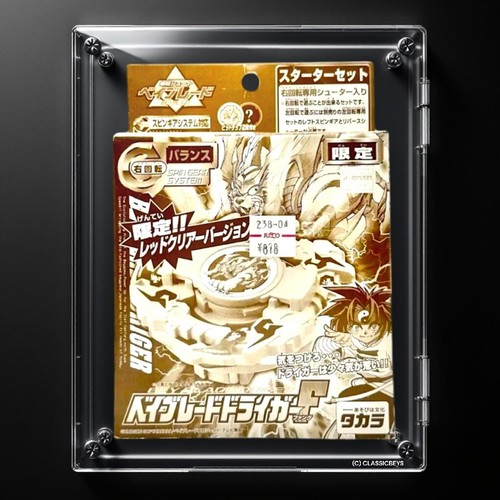 Beyblade original takara - beyblade,
