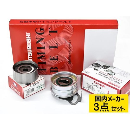For toyota liteace - toyota,
