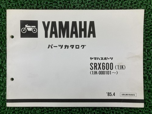 Yamaha srx600 parts - parts, 1st