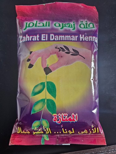 Sudanese henna zahrat - henna, el