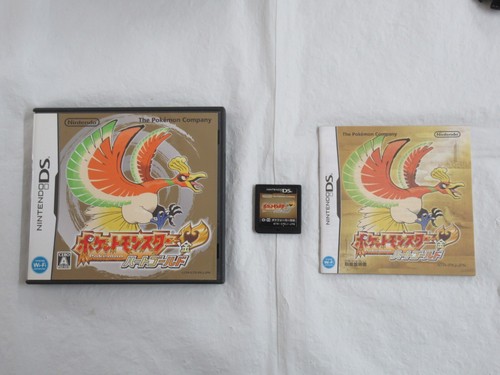 Nintendo pokemon soul - m,