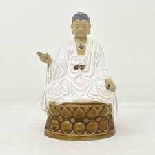 Vintage Chinese Porcelain