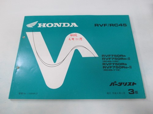 Rvf750 parts list 3rd - rvf750,