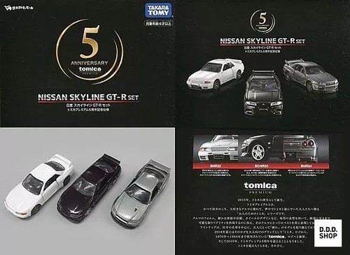 Nissan skyline r - skyline, set
