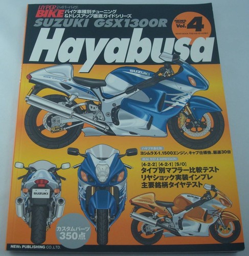 Suzuki hayabusa hyper - hyper, bike