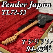 T Serial Fender Japan Telecaster TL72-53 Safe Packing!