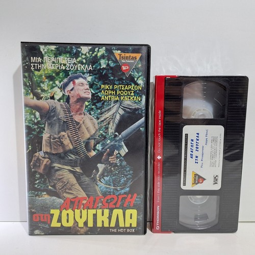 Action vhs tape the - action,