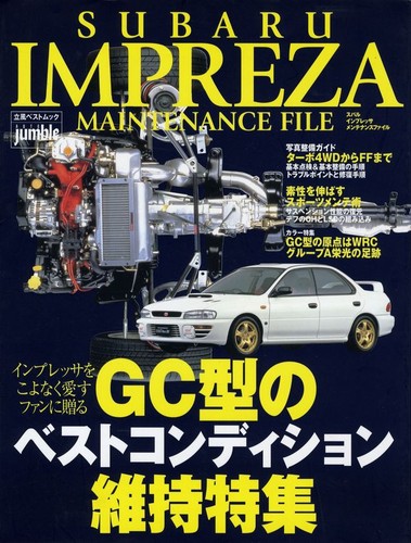 Book subaru impreza - subaru,