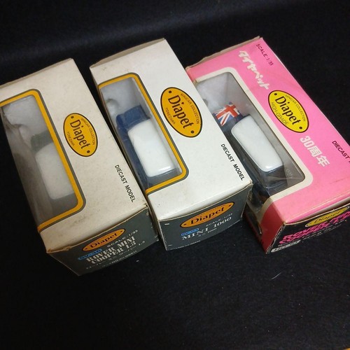 Diapet rover mini cooper 3 - diapet,