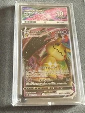 Pokemon Mimikyu VMAX 077/184