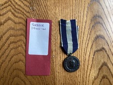 WW2 GREECE MEDAL OF WAR