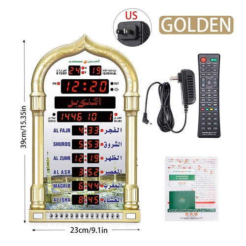 Digital azan clock automatic - clock,