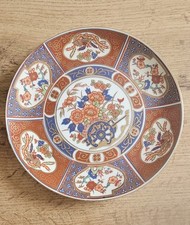 Vintage Japanese Imari