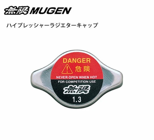 Mugen high pressure radiator - mugen,