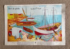 Vintage 1960s original screen