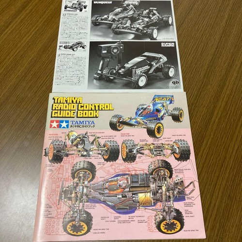 Tamiya guidebook avante - tamiya,