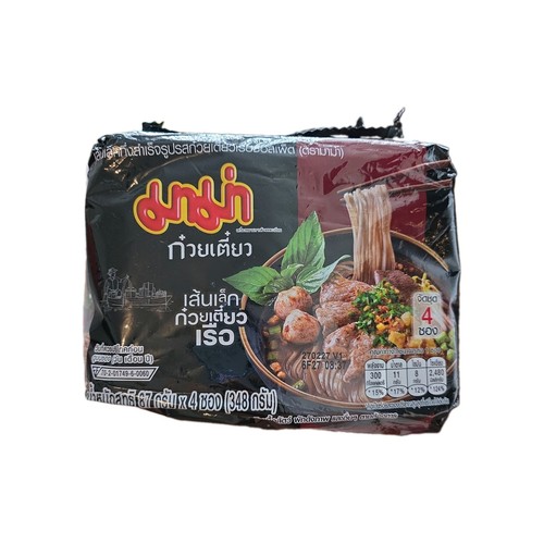 Instant rice noodles - instant, spicy