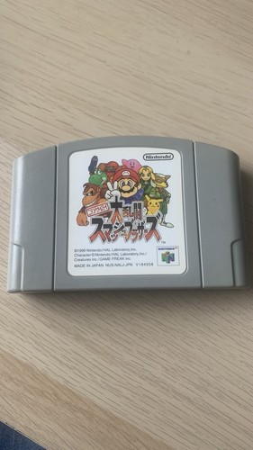 Super smash bros n64 japanese - smash,