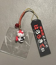 Hello Kitty Vintage Mini