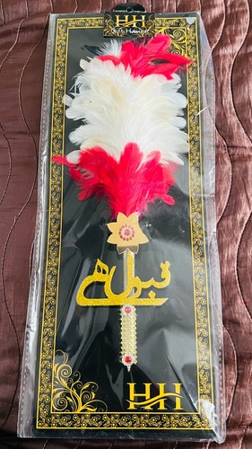 White luxury nikah feather - luxury,