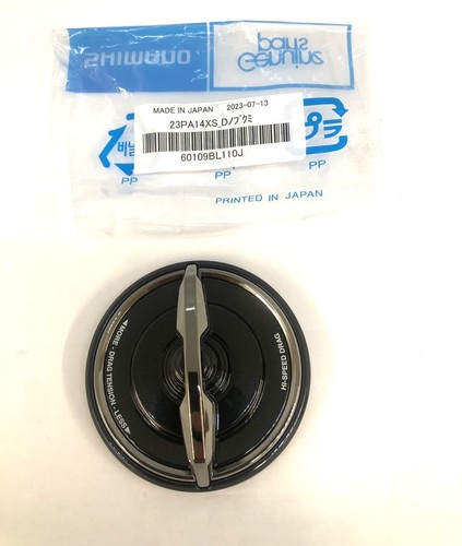Shimano power aero 14000pg - shimano,