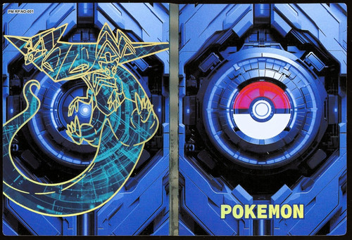 Pokemon eif origin - pokemon, case