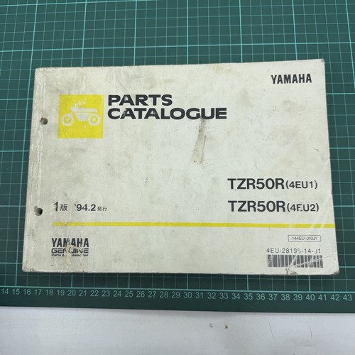 Yamaha tzr50r tzr - tzr50r, parts