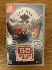 BO: PATH OF THE TEAL LOTUS NINTENDO SWITCH GAME BRAND NEW FACTORY SEALED CERO A