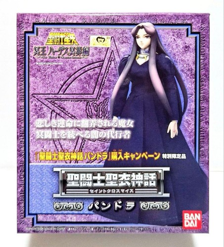 Saint seiya cloth - seiya, myth