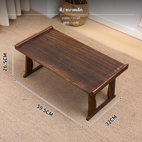 Tatami table foldable thick - foldable,