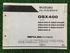 Suzuki GSX400 Impulse 400