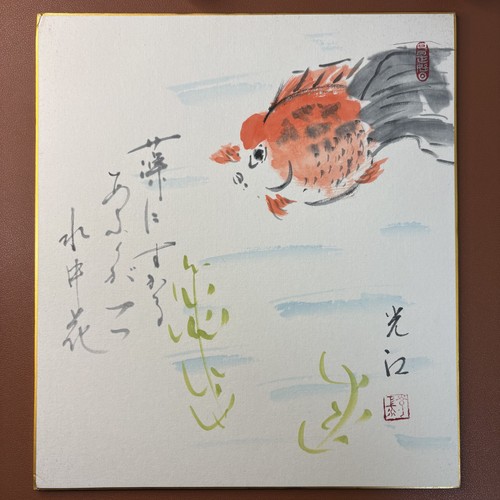 Japanese watercolor paintings - japanese,