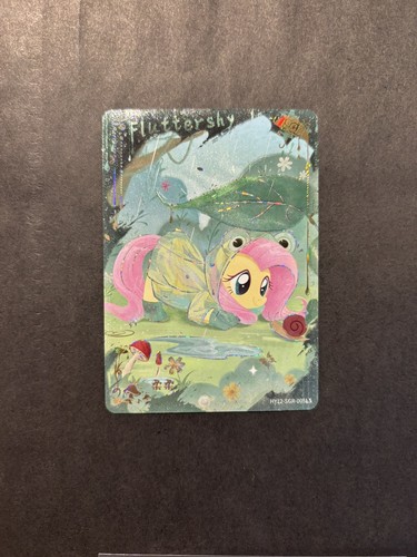 Fluttershy flutterfrog sgr - sgr, new