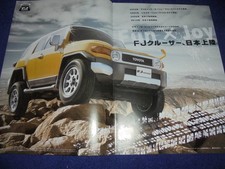 Toyota FJ Cruiser 2011